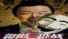极限挑战第一季青苹果